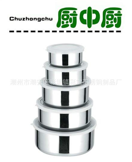供應(yīng)不銹鋼五件套圓形保鮮盒