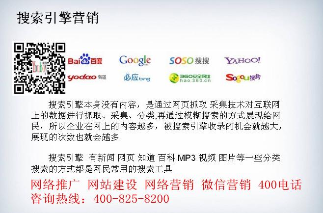 咸陽最好的網(wǎng)絡(luò)公司圖片