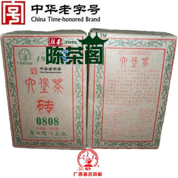 供应六堡茶三鹤0808特级砖茶500克 黑茶 茶叶 陈茶阁六堡茶 茶道 梧州特产图片