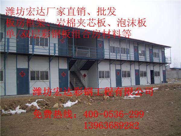 供應(yīng)濰坊雅致活動(dòng)房框架材料廠家/濰坊雅致活動(dòng)房/濰坊活動(dòng)房框架廠家