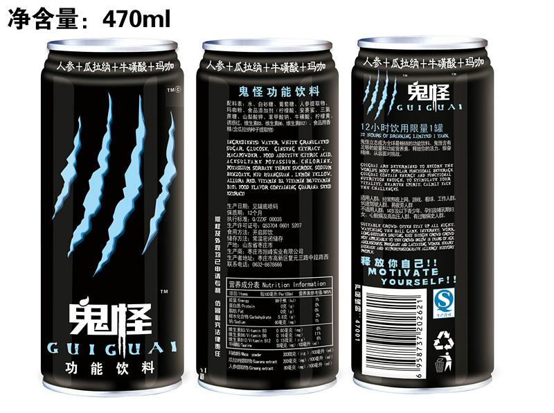 全國能量飲料直供圖片