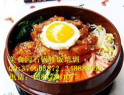 哪里有教石鍋拌飯圖片