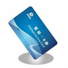 供應(yīng)鄭州復(fù)制車(chē)位卡停車(chē)卡藍(lán)牙卡