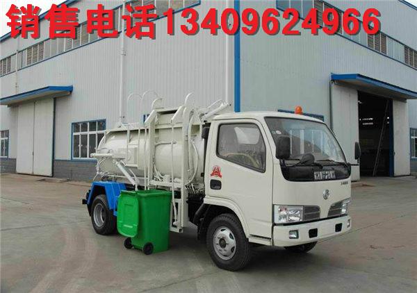 供應(yīng)江鈴后裝式壓縮垃圾車_承德福田奧鈴壓縮垃圾車價(jià)格