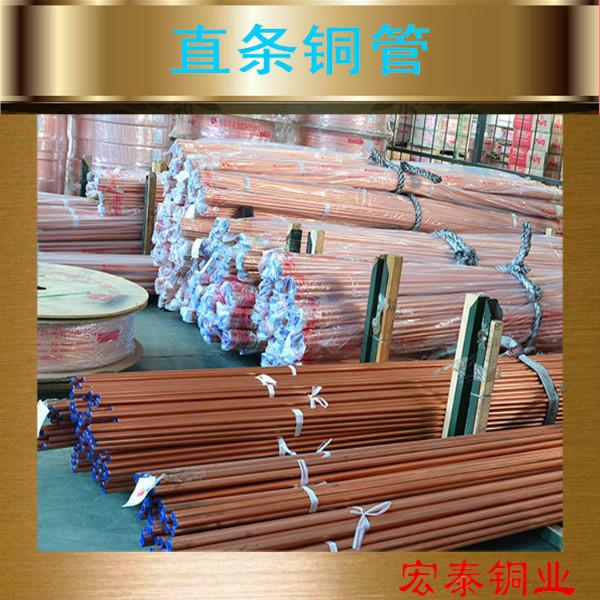 提供紫銅管圖片/提供紫銅管樣板圖 (3)