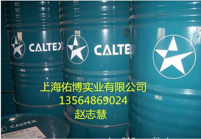 46號(hào)抗磨液壓油圖片/46號(hào)抗磨液壓油樣板圖 (2)