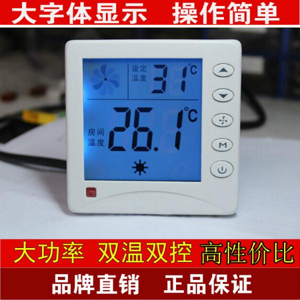 供應(yīng)拓聯(lián)自控電采暖溫控器地暖溫控器