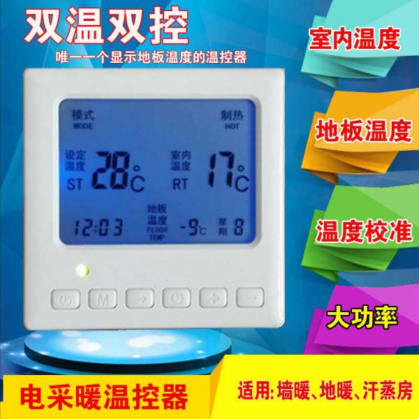 供應(yīng)空調(diào)溫控器應(yīng)中央空調(diào)溫度控制器面板開(kāi)關(guān)三速開(kāi)關(guān)