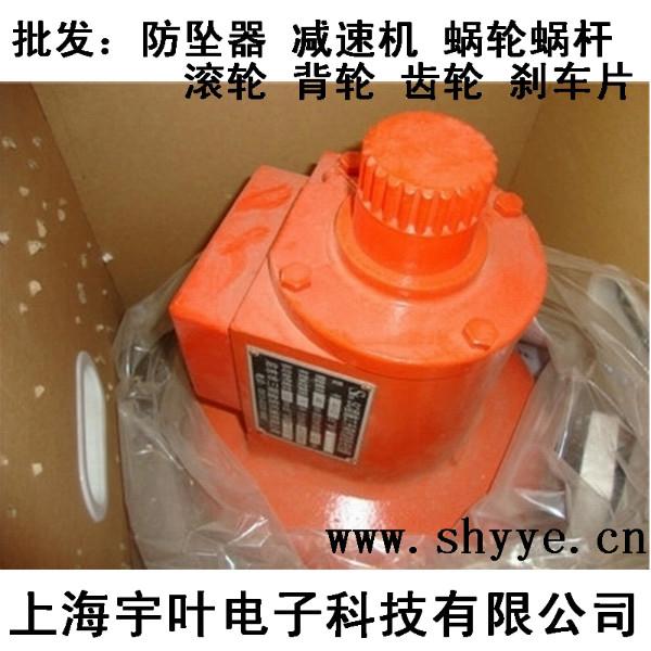 供應(yīng)湛江防墜器/湛江防墜器價(jià)格/湛江防墜器型號(hào)/湛江防墜器建科院質(zhì)量