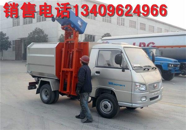 供應(yīng)東風(fēng)后裝式壓縮垃圾車_西安福田歐曼垃圾轉(zhuǎn)運車