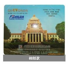 供應(yīng)西安硅膠橡膠鼠標(biāo)墊定制批發(fā)logo