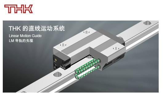 供应THK直线导轨机床导轨HSR系列导轨图片