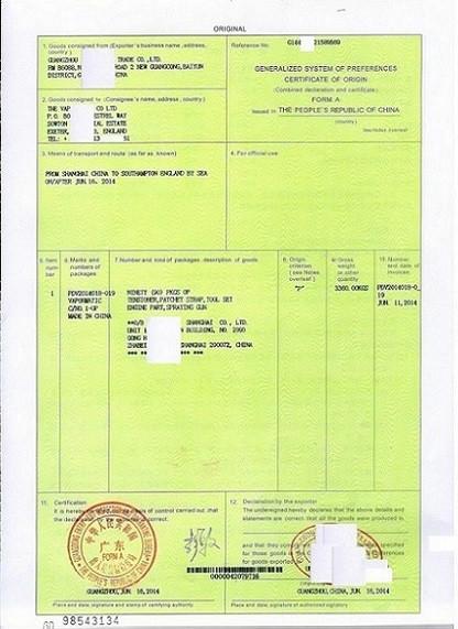 供应普惠制原产地证FA