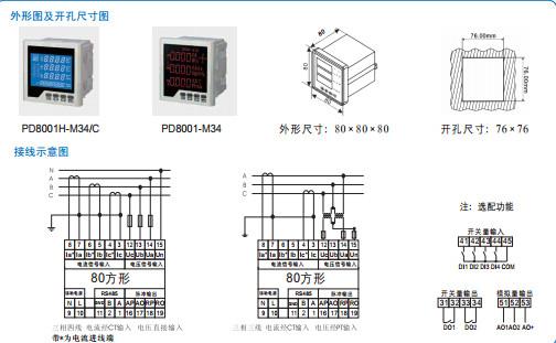 供應(yīng)北京光柱顯示控制儀，北京光柱顯示控制儀價(jià)格