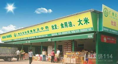 供應(yīng)東莞蔬菜配送公司東莞送菜公司