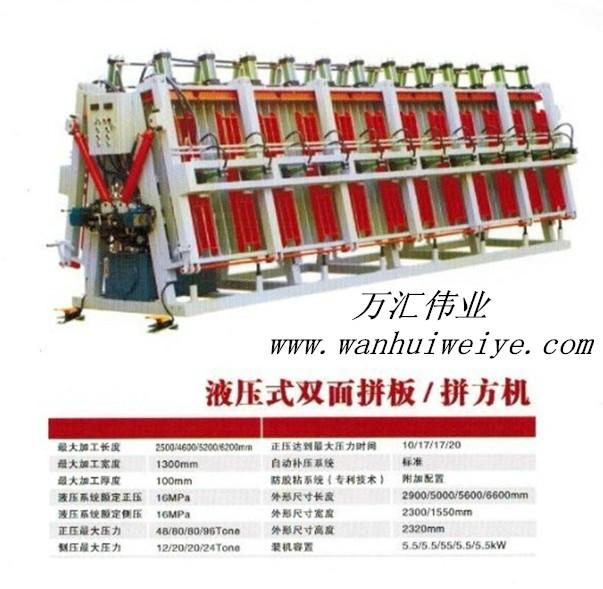 供應(yīng)MY系列油壓（半自動）封邊機應(yīng)