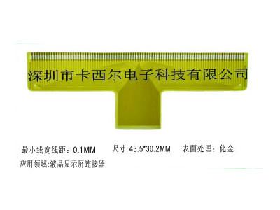 供應(yīng)24小時*/FPC鏤空/BGA軟板