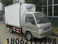 供應冷藏車 廠家出售國五福田東風江淮江冷藏車