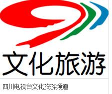 四川电视台吃八方栏目广告费用多少图片