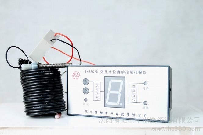 水位控制器圖片