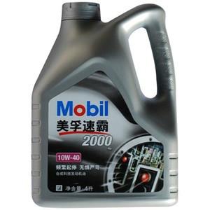 供應(yīng)長沙美孚SHC600系列合成齒輪油