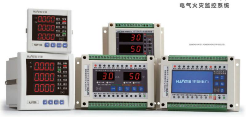 供应电力仪表变频器微机综合保护装置电子式电能表电能质量分析仪
