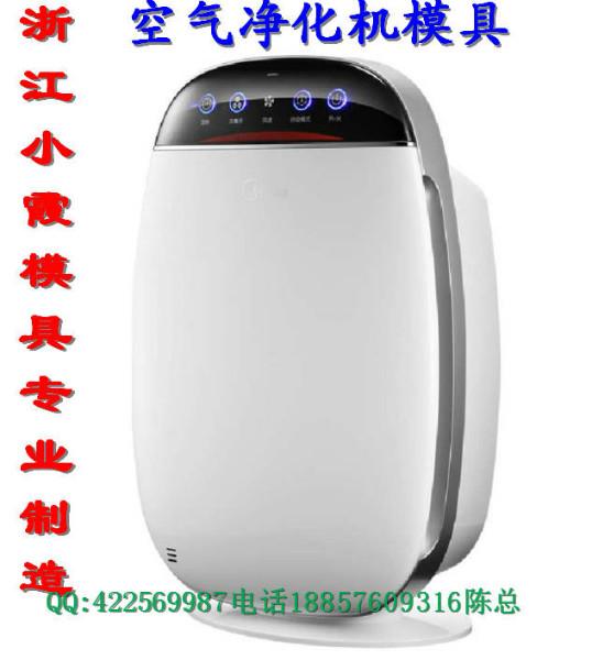 塑膠模具圖片/塑膠模具樣板圖 (2)