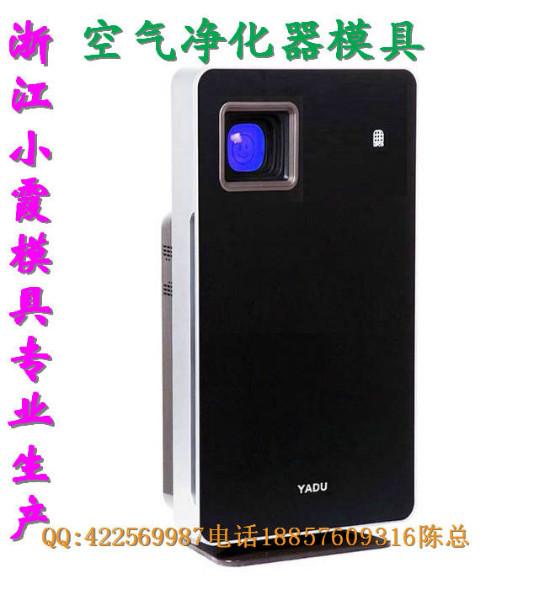 塑膠模具圖片/塑膠模具樣板圖 (3)