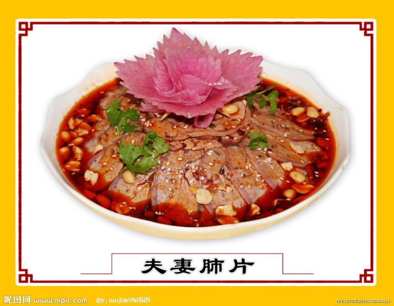 供應廖記棒棒雞紅油兔丁/紫燕百味雞種類