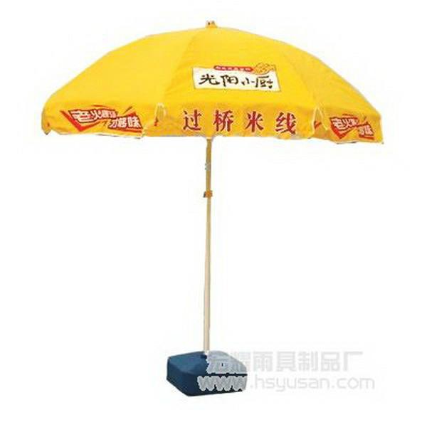 供應(yīng)佛山太陽傘訂制佛山太陽傘公司