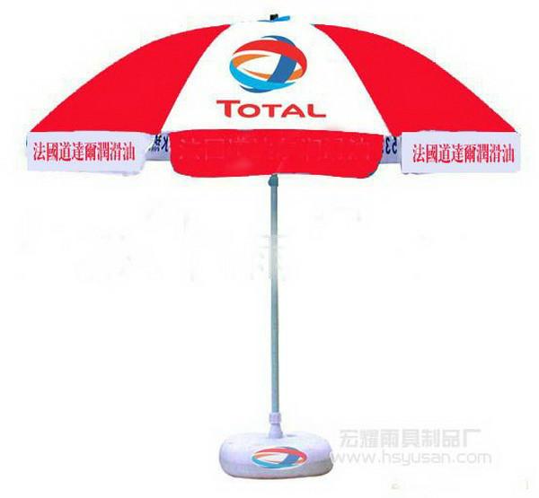 供應(yīng)佛山太陽傘多少錢佛山太陽傘哪里做