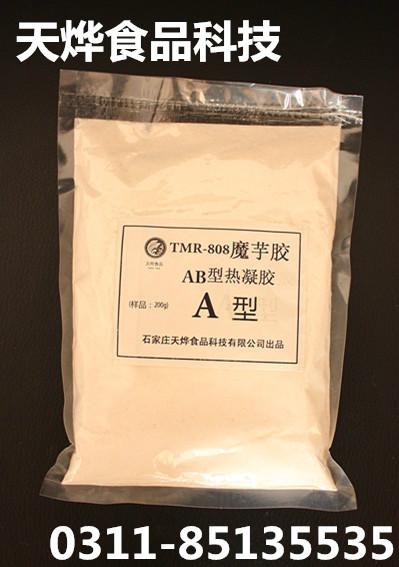 批發(fā)新型高檔丸子膠丸子膠使用方法圖片