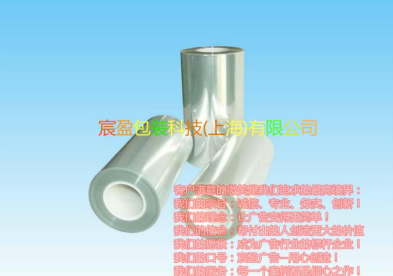 供應(yīng)離型膜生產(chǎn)廠家