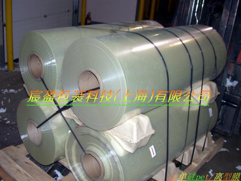 供應(yīng)離型膜離型紙應(yīng)
