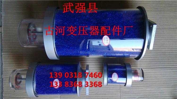 供應(yīng)方盤1吸濕器