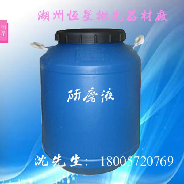 供應(yīng)平價(jià)光亮劑不銹鋼鋁合金鋅合金,佛山平價(jià)光亮劑不銹鋼鋁合金鋅合金 光亮劑 光澤劑 拋光液