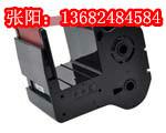 供應(yīng)碩方標(biāo)牌機(jī)色帶SP-R130R