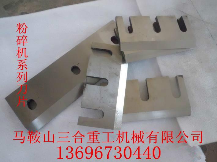 供應削片機*/林業(yè)*專家 削片機*/木屑機*