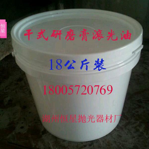 供應(yīng)通用光亮劑超光亮光澤防銹*，江蘇通用光亮劑超光亮光澤防銹