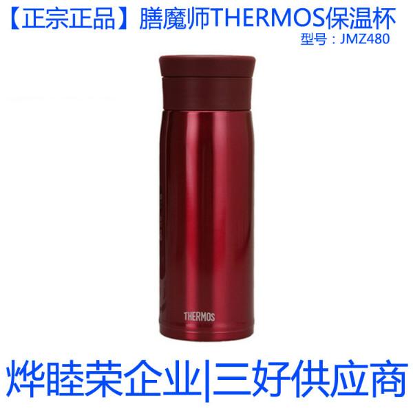泉州膳魔師圖片