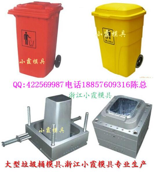 供應(yīng)環(huán)衛(wèi)桶模具2016模具價格