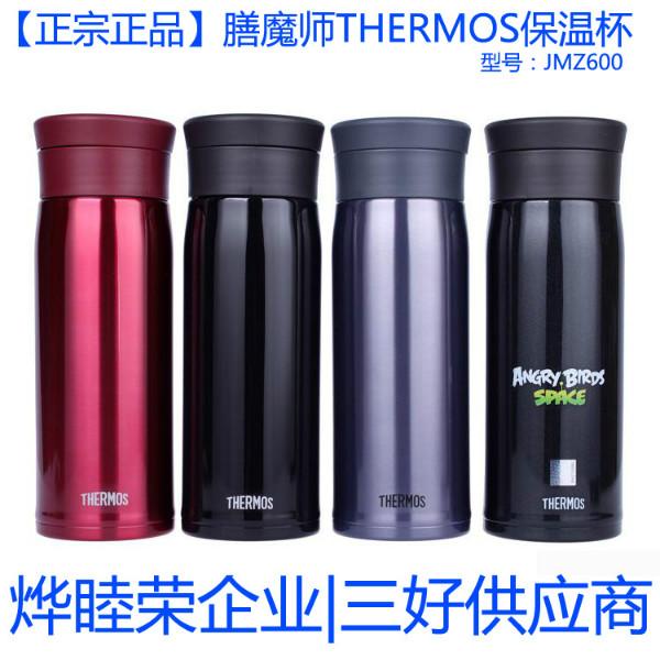福州膳魔師保溫杯圖片