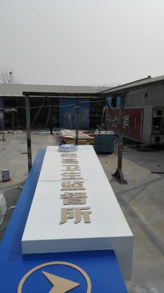 供應戶外廣告立牌哪家好-戶外廣告立牌出廠價-戶外廣告立牌供應廠家