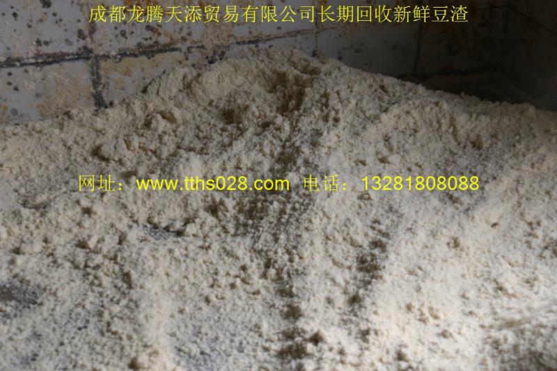 杭州下城出售鮮豆渣價格