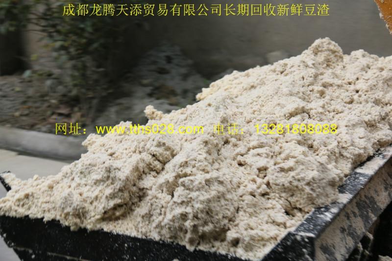 涼山彝族甘洛縣常年售豆渣圖片