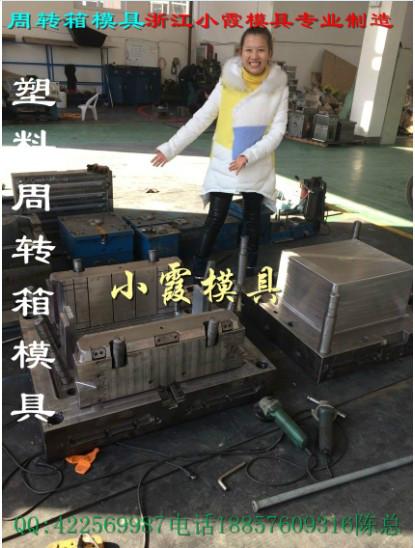 供應(yīng)中國塑膠模具水果箱塑膠模具
