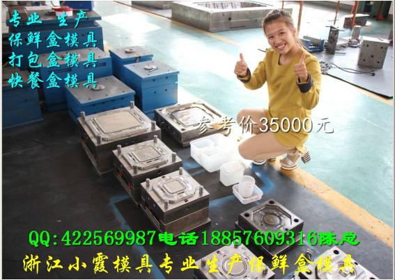 供應(yīng)定制模具周轉(zhuǎn)箱模具