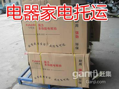 德邦物流營(yíng)業(yè)部圖片/德邦物流營(yíng)業(yè)部樣板圖 (3)