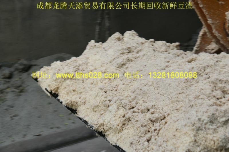嘉陵區(qū)出售發(fā)酵豆渣