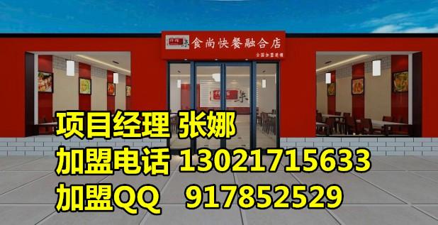 供应武大郎烧饼加盟培训教正宗掉渣烧饼做法烤箱多少钱图片